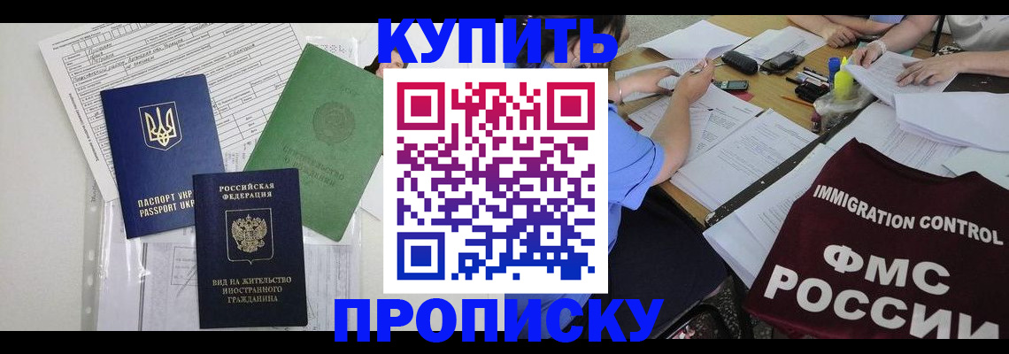 найти адрес прописки в Мончегорске