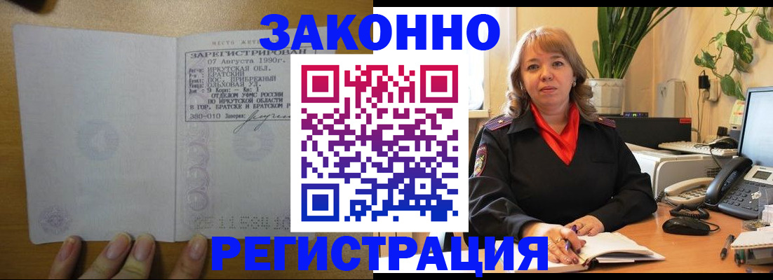 регистрация для дет. сада в Мончегорске